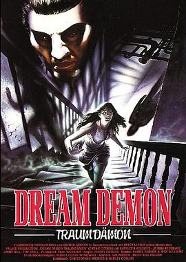梦魔1988