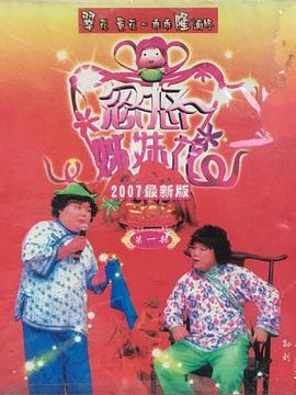 忽悠姐妹花