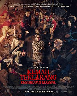 KemahTerlarangKesurupanMassal