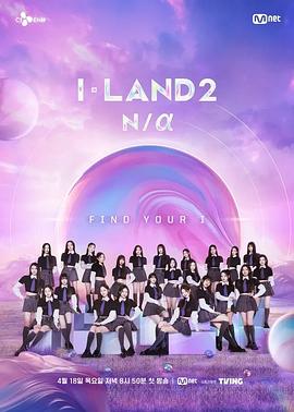 ILAND2N/a