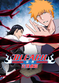 bleach境·界决战蓝染篇