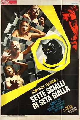 黑猫1972