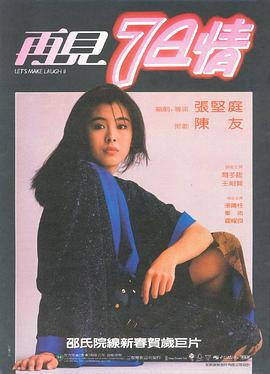 游记