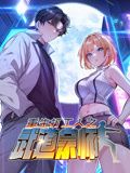 重生打工人之武道宗师第一季·动态漫画