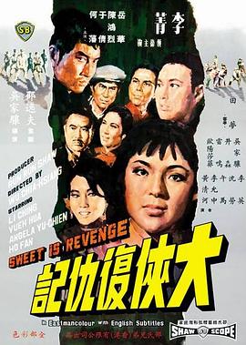 火星我来剪