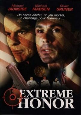 ExtremeHonor普通话版