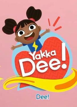 YakkaDee第一季
