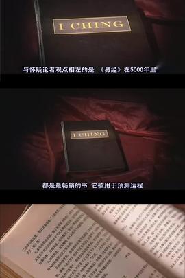 探索频道2012启示录.世界末日