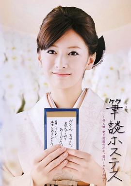 笔谈女公关