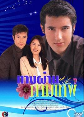 丘比特之路