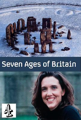 英国的七个时代