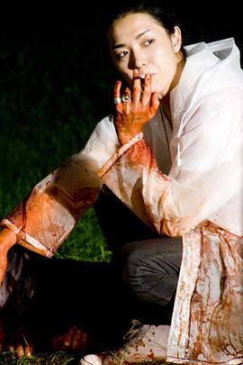 救救我2008
