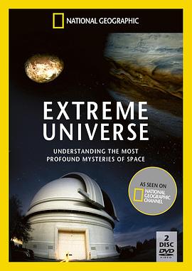 国家地理极限宇宙