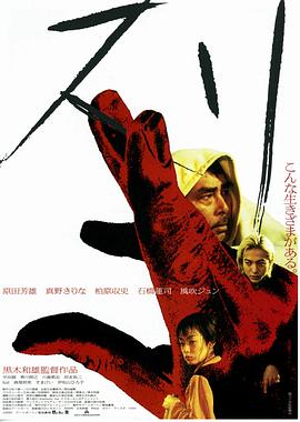 扒手2000