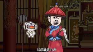 我靠心声整顿朝堂