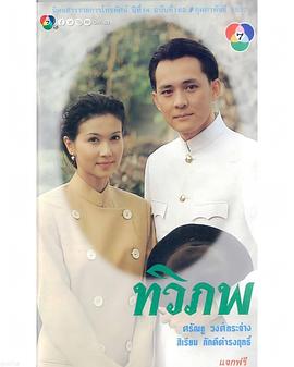 两个世界