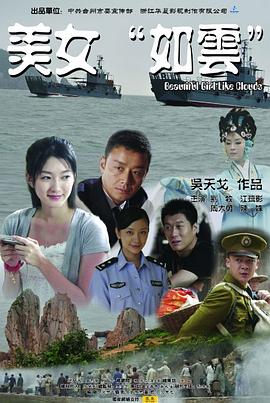 美女如云”