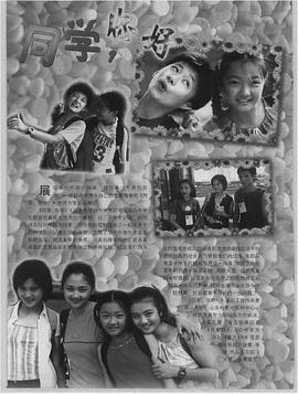 同学你好