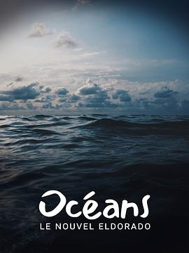 海洋大宝藏粤语