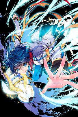 斗罗大陆2绝世唐门第七季·动态漫画