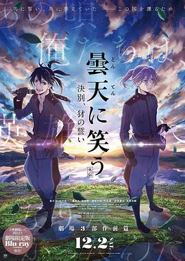 笑傲昙天外传(合集)