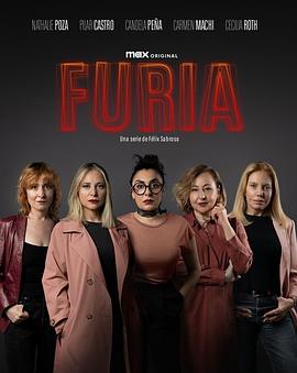 狂怒Furia