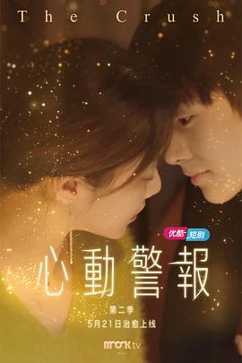 走进阳光的女人