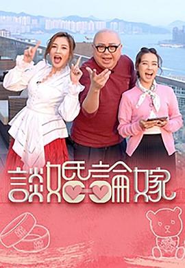 发达秘笈
