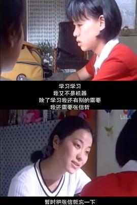 大学女孩女大学生