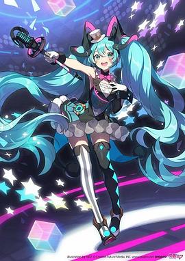 未来有你·初音未来2021演唱会