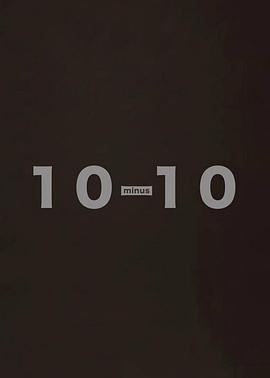 1010