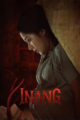 母亲Inang