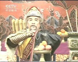 岳飞