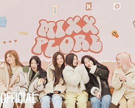 MIXXPLORE