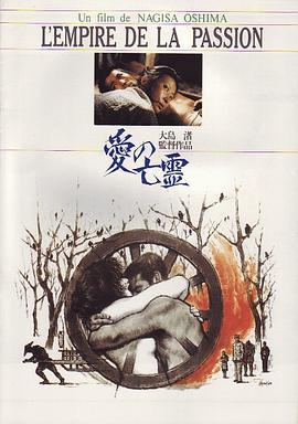 爱之亡灵