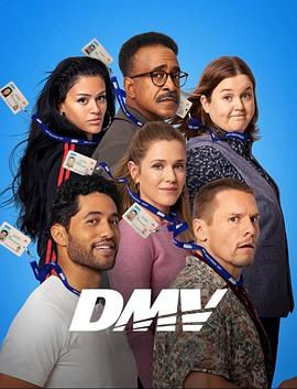 车管所DMV