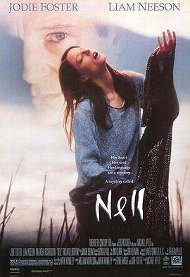 大地的女儿1994