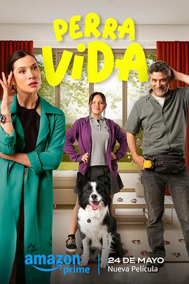佩拉·维达  Perra Vida