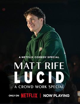 马特·里夫Lucid众包工作特辑