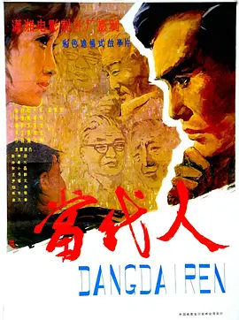 羊脂球