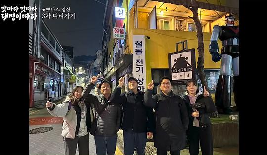 跟着大明寻味釜山福冈篇