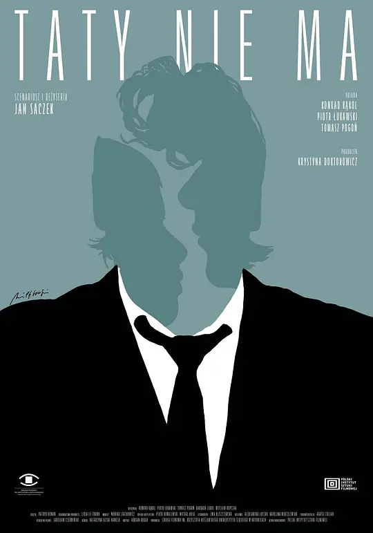 爸爸不在家