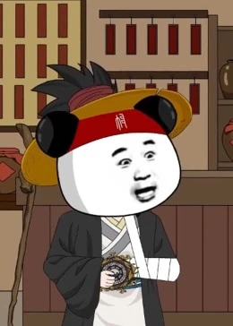 白骨大圣