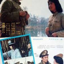 要塞兵变