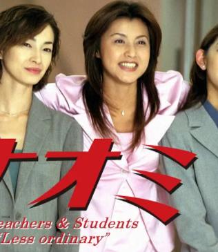 麻辣女教师
