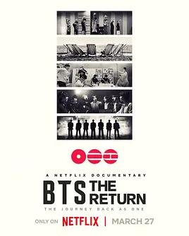 BTS天团回归