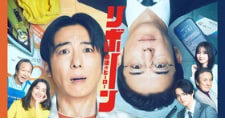 重生～最后的英雄～