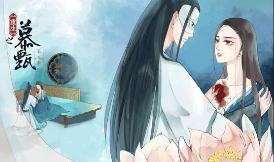 重生之慕甄第三季·动态漫画