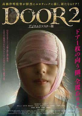 门2东京日记
