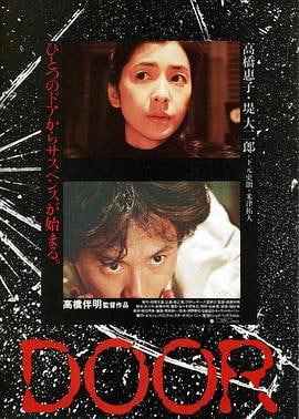 门1988